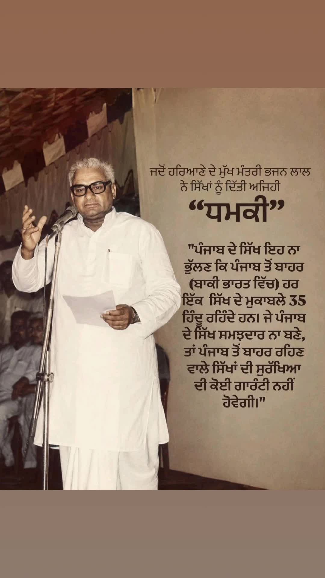 @ਜੱਟ ਬਰਾਂਡ ਜੱਟ ਸਿੱਖਾ ਦਾ ਇਤਹਾਸ