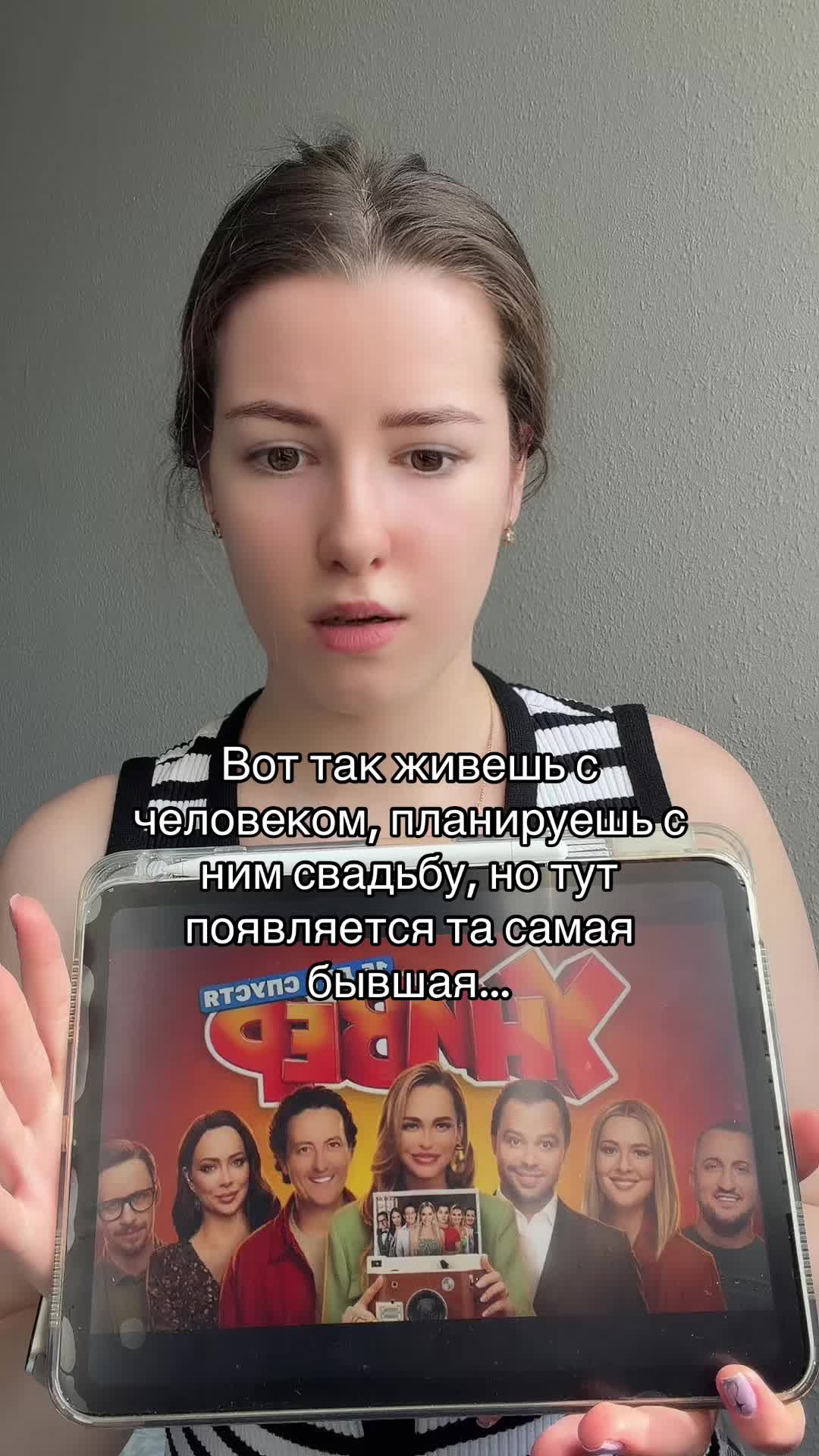 @Lana