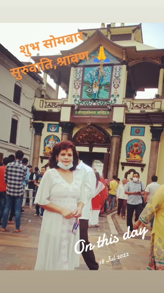 @श्रीजना
