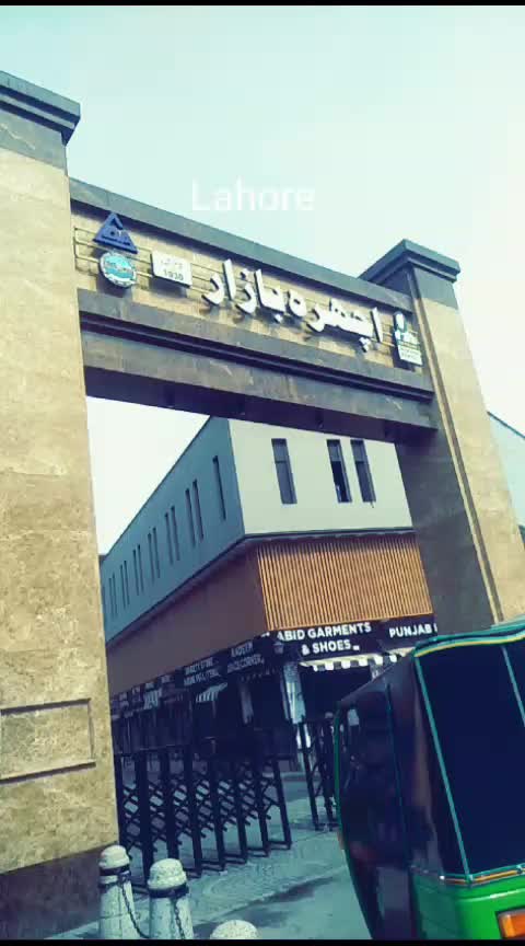 @ANSAR AAA