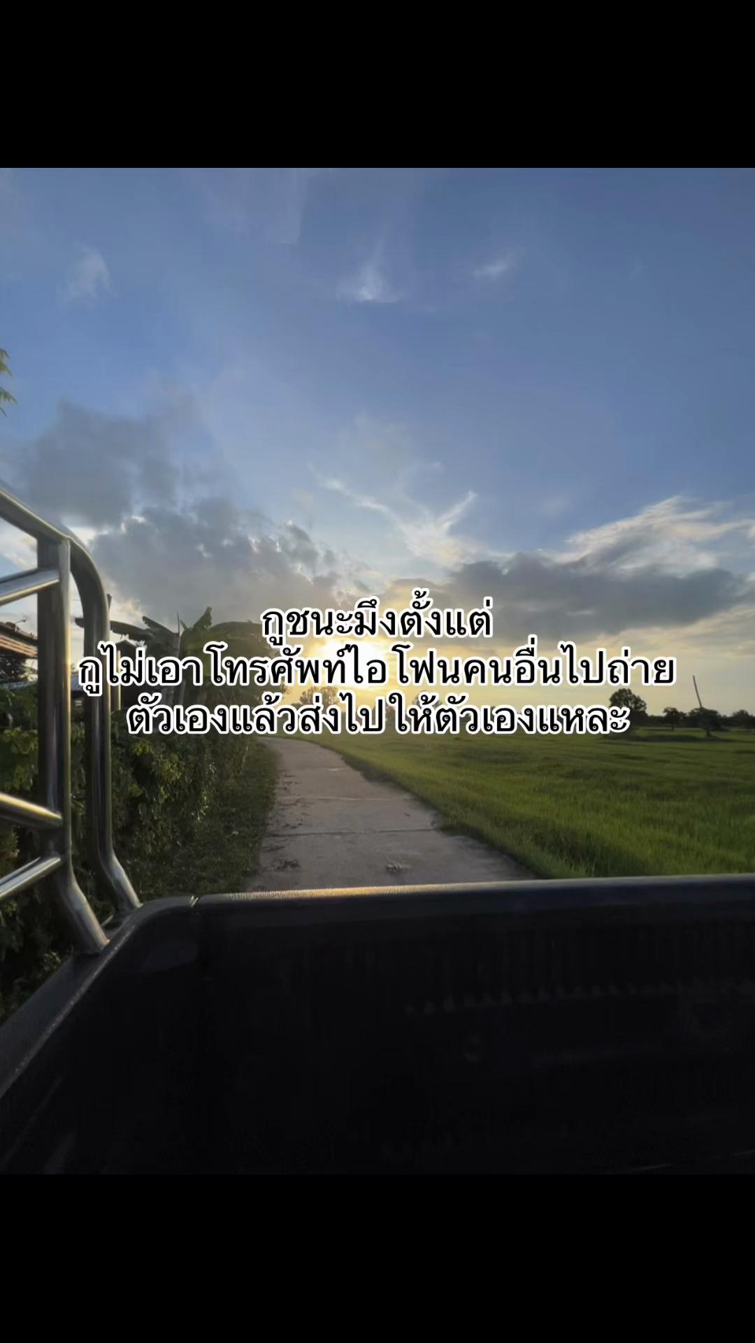 @เธรดรวม. (2.6k)
