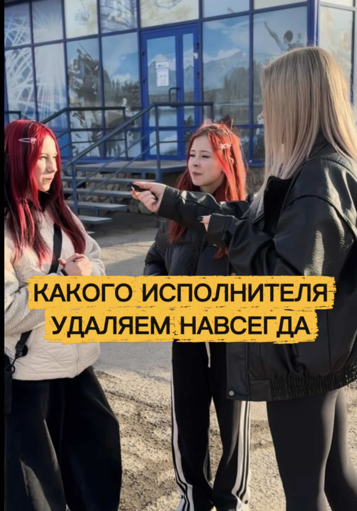 @starvers