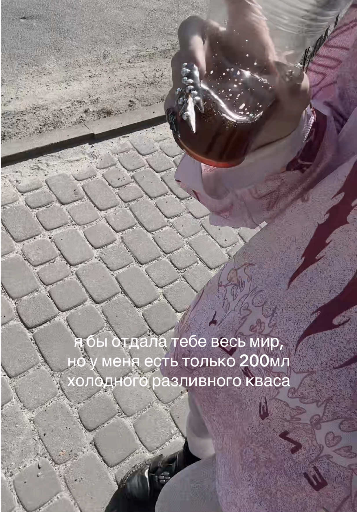 @тгк : ддару!/