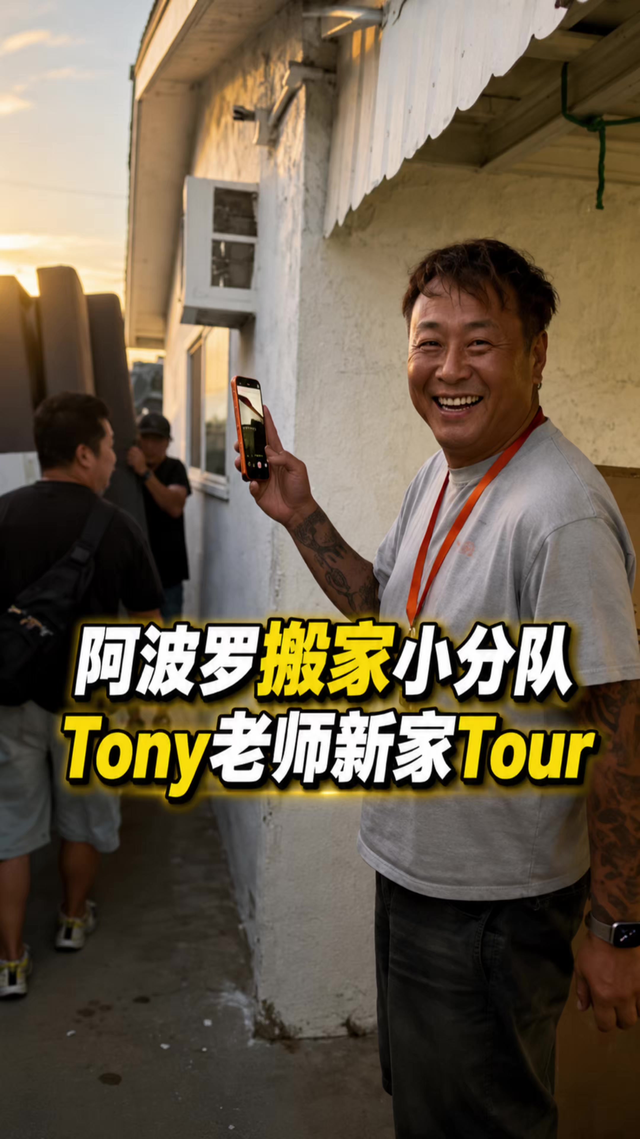 @洛杉矶杰森(塞纳王)