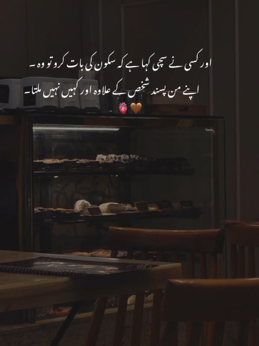 @𝙎 𝘼 𝘽 𝙄 𝙍🫀🤎