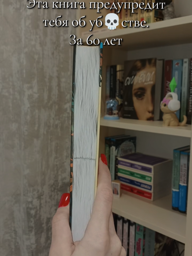 @Катеринка на книжном