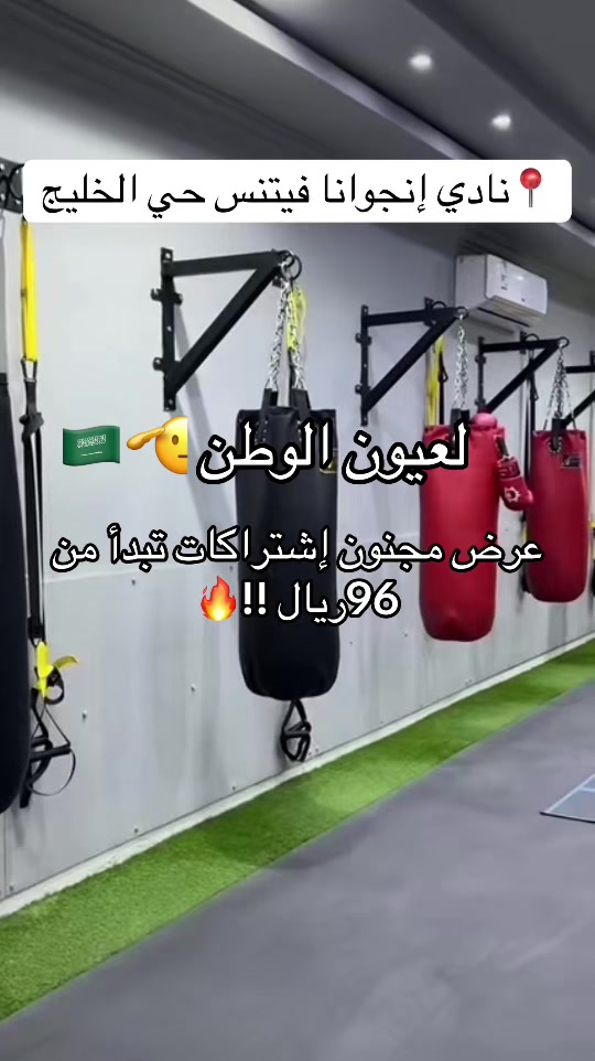 @Anjoanafitness