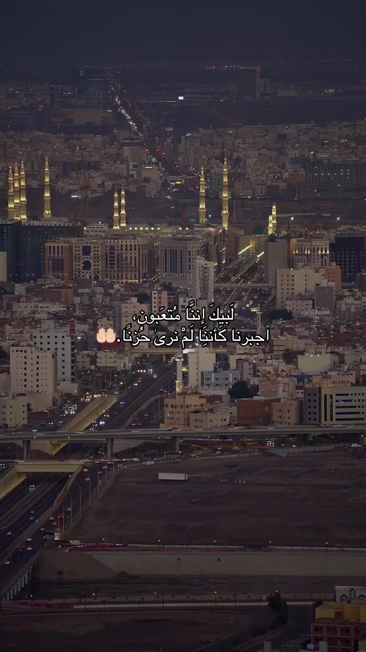 @متطوعة | المدينة المنورة 🕌