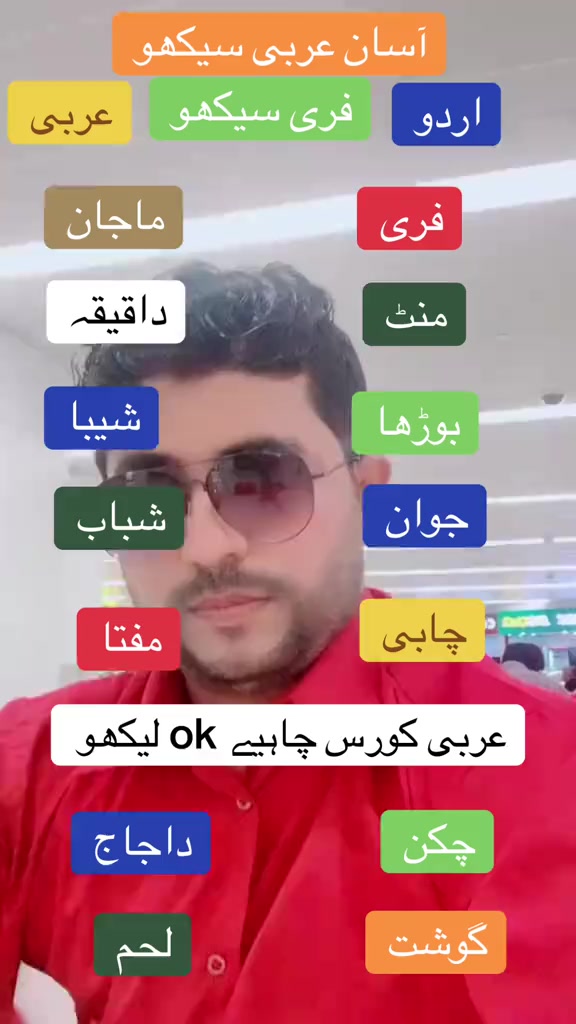 @Arabi.professor.302👑