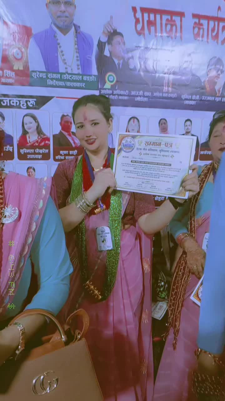 @Seema Rani