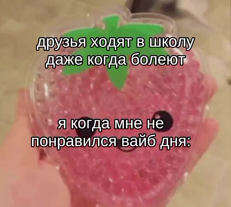 @пылесос хуесос