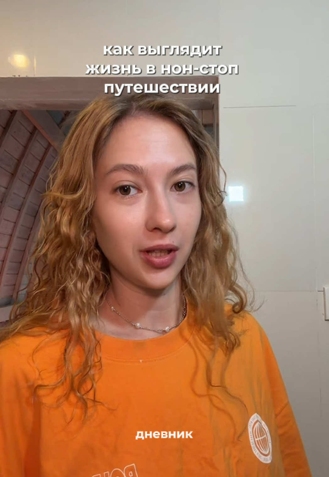 @тгк: маша болтает про трэвел