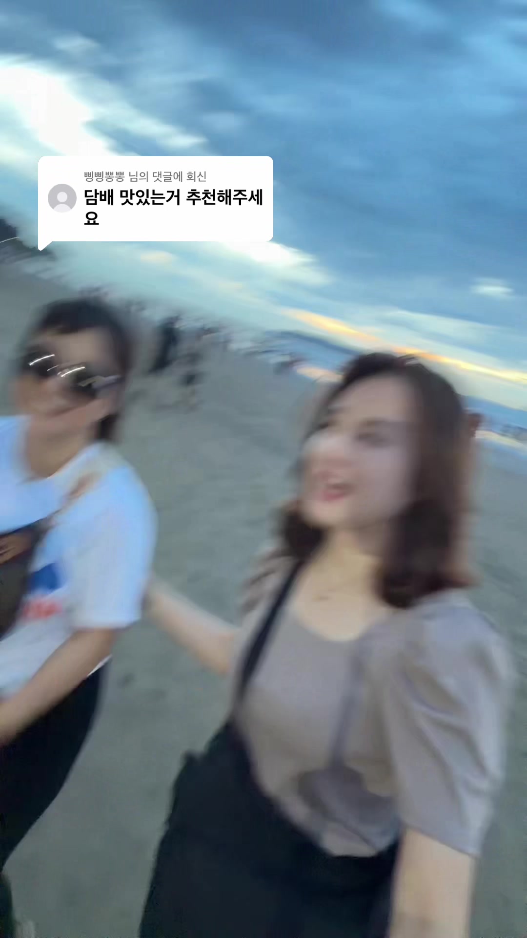 @딸셋