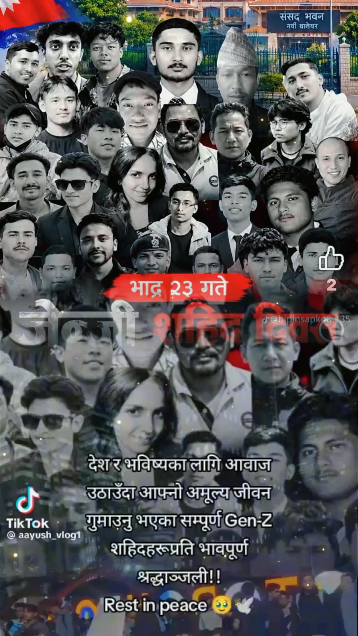 @Nirmala Tiwari