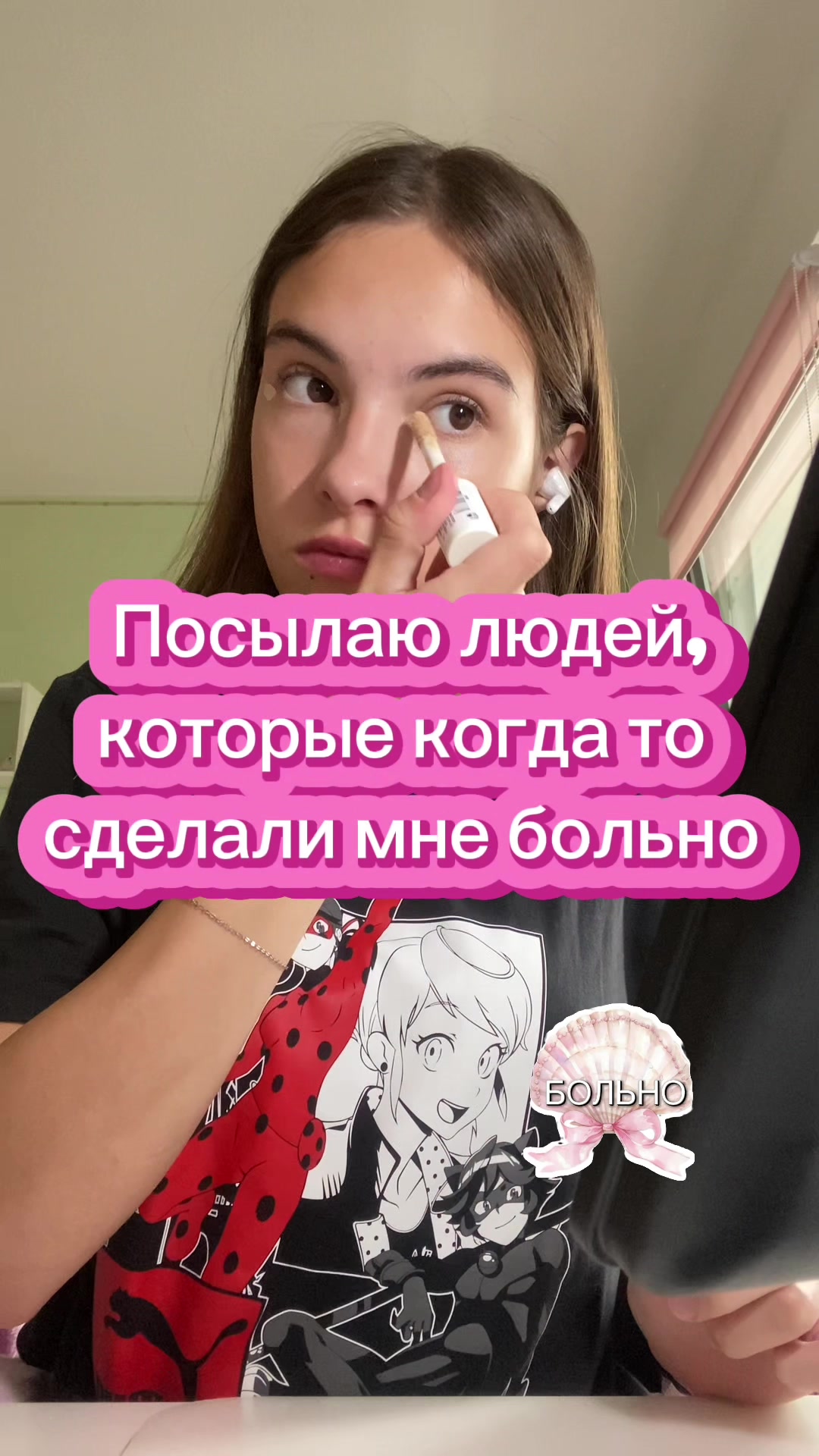 @💓