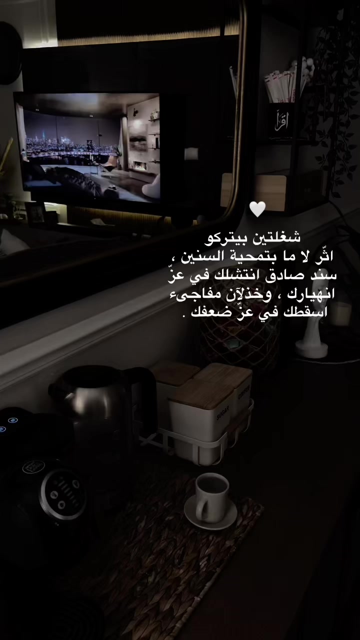 @im.back.know