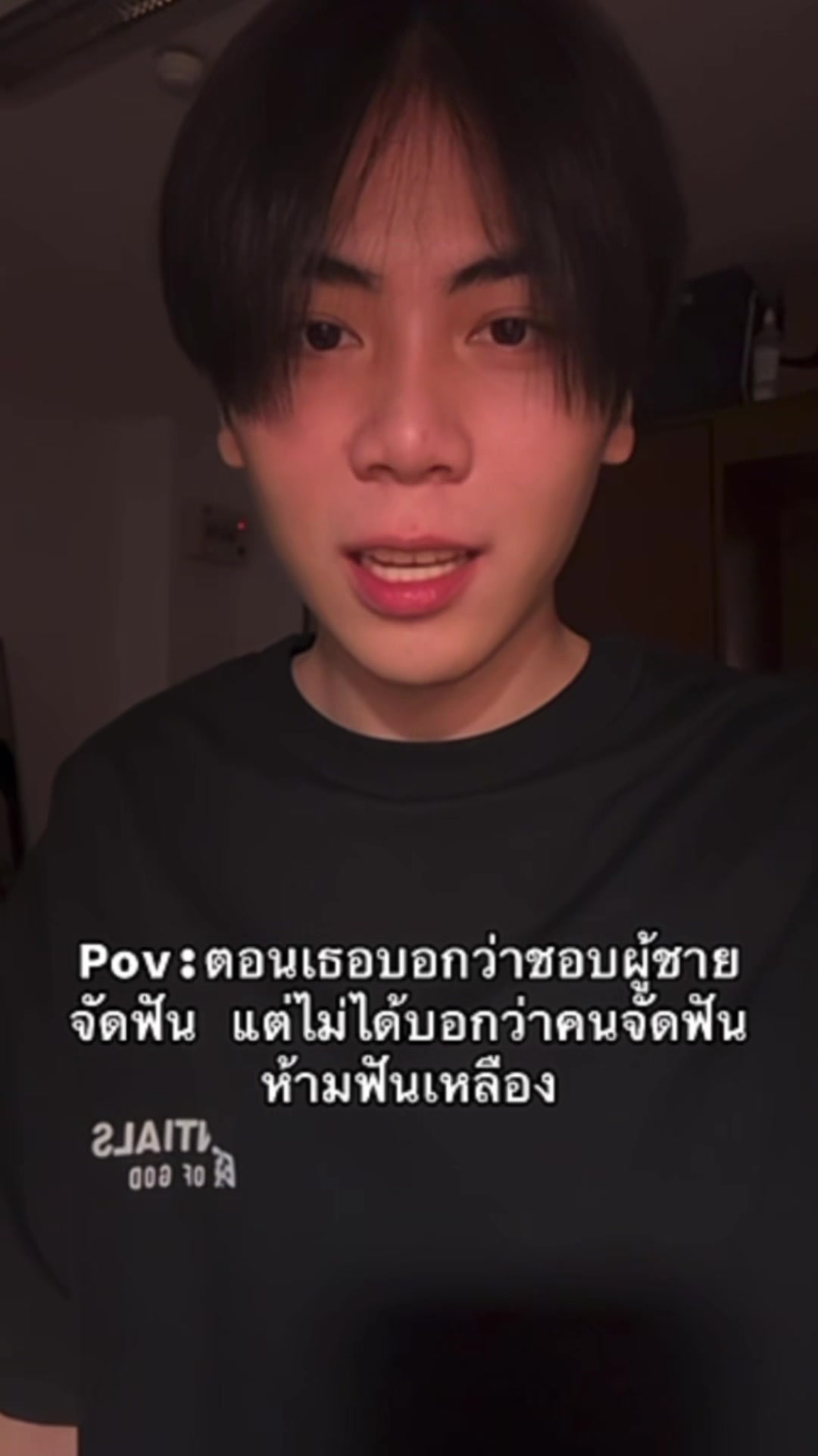 @ยัยแซลม่อน