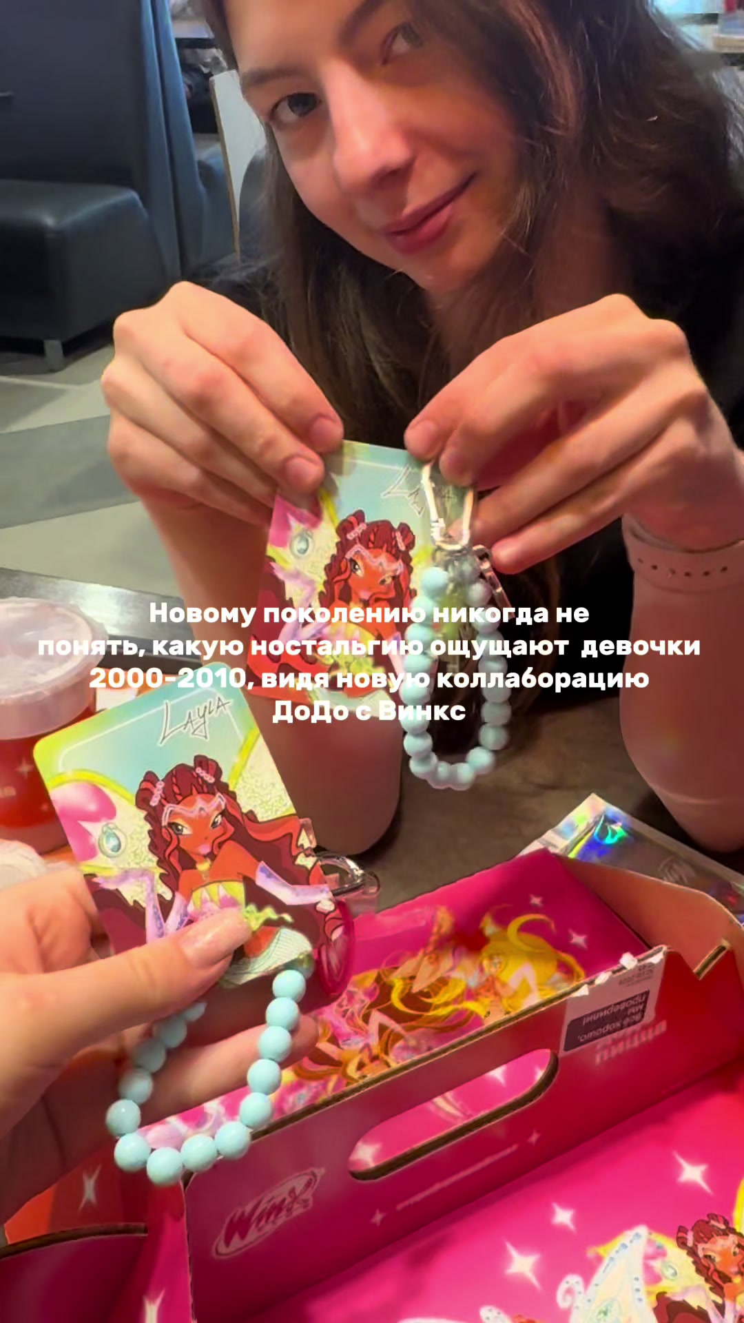 @Анечка Деспасито