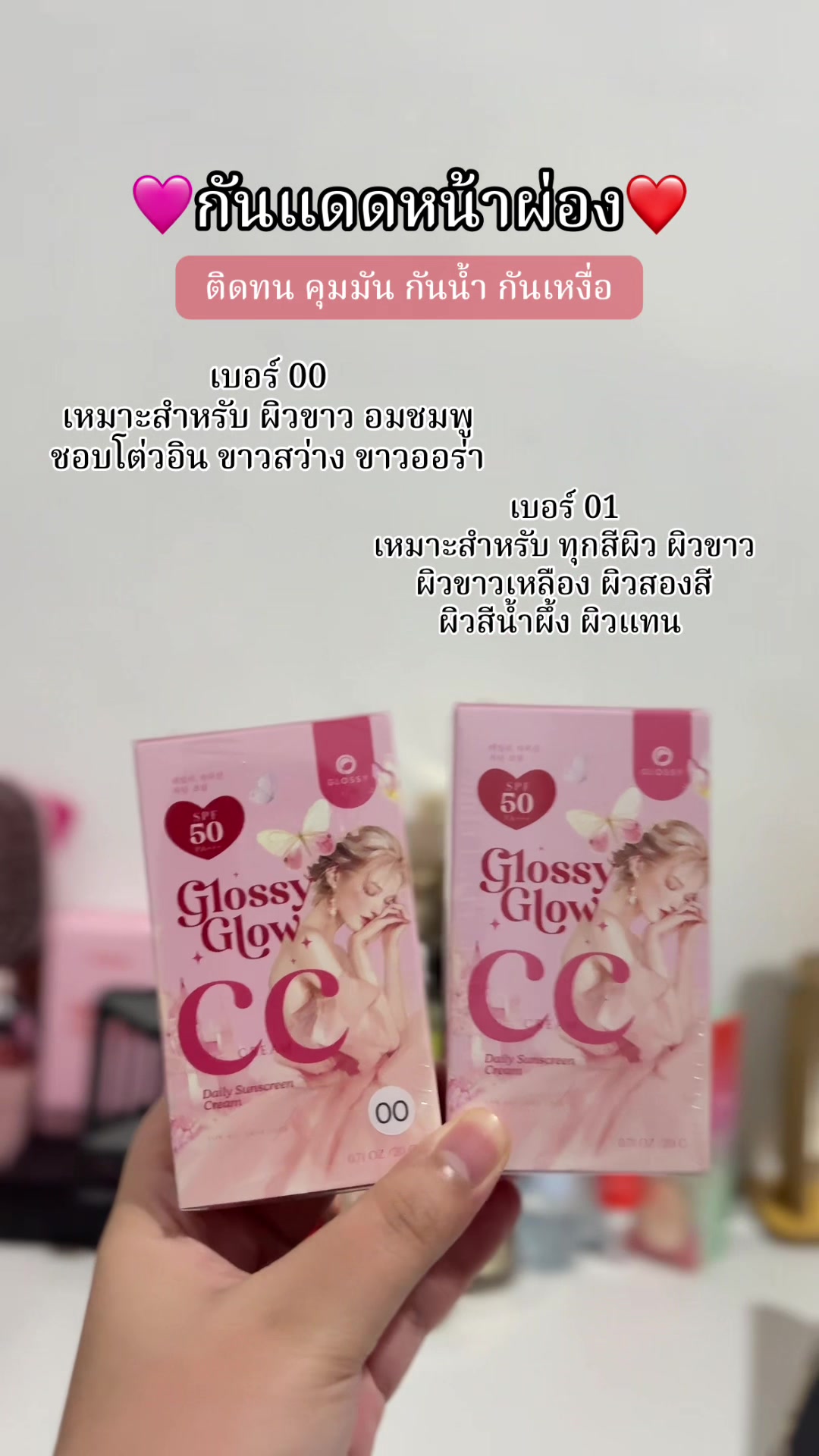 @บิว ณัฐณิชาช์