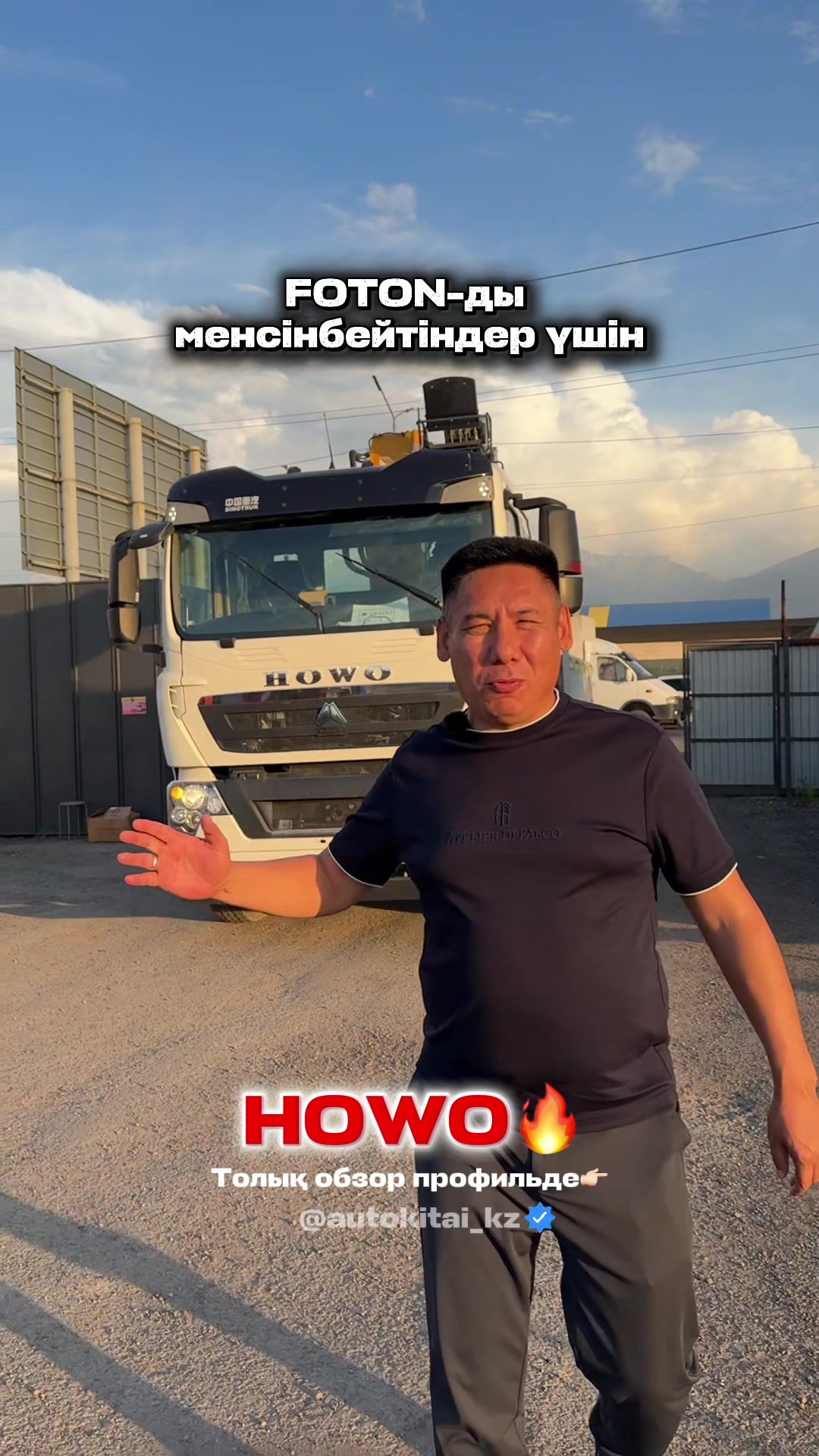@Заказ спецтехника из Китай