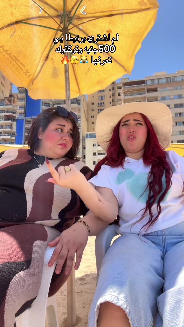 @نورهان🍫 البسكوتة🔥