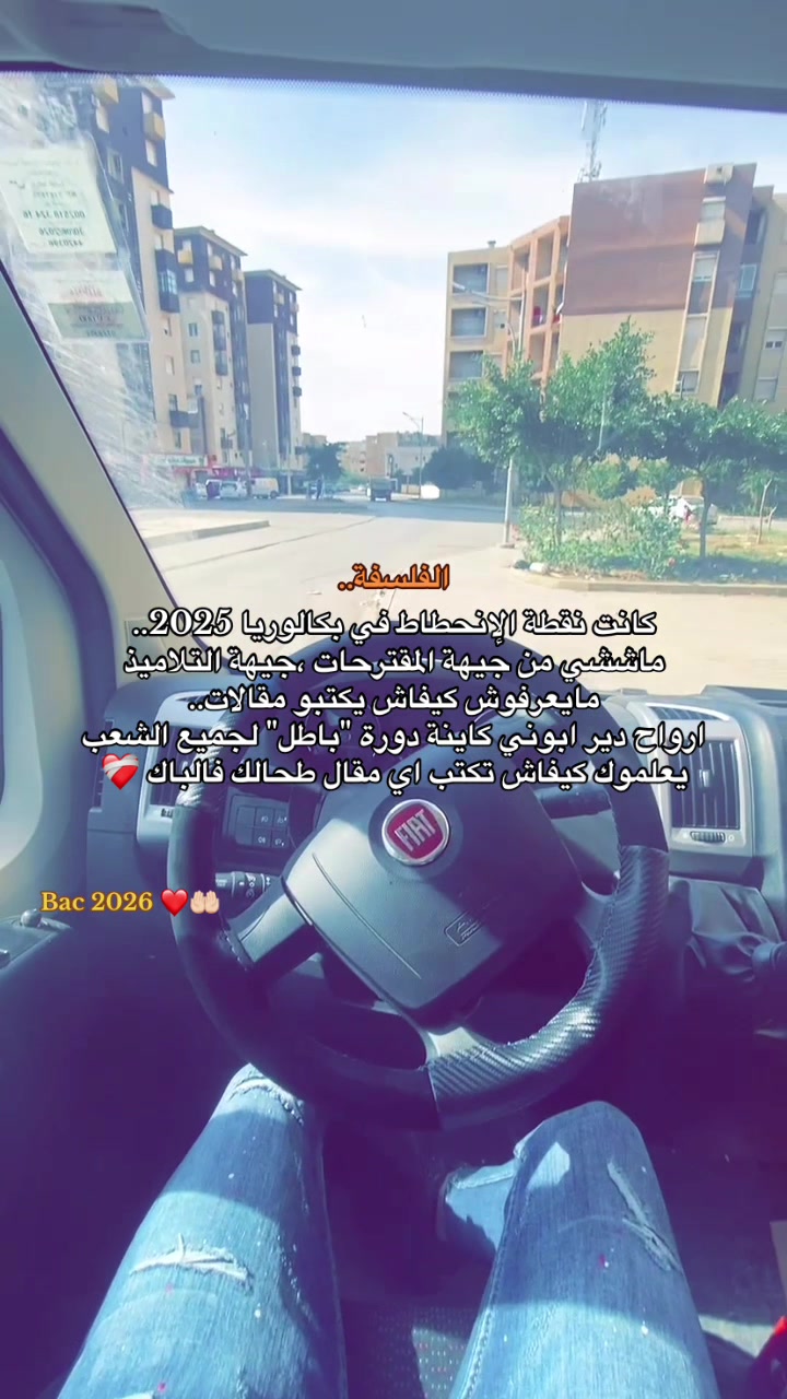 @Mehdi Mesloub