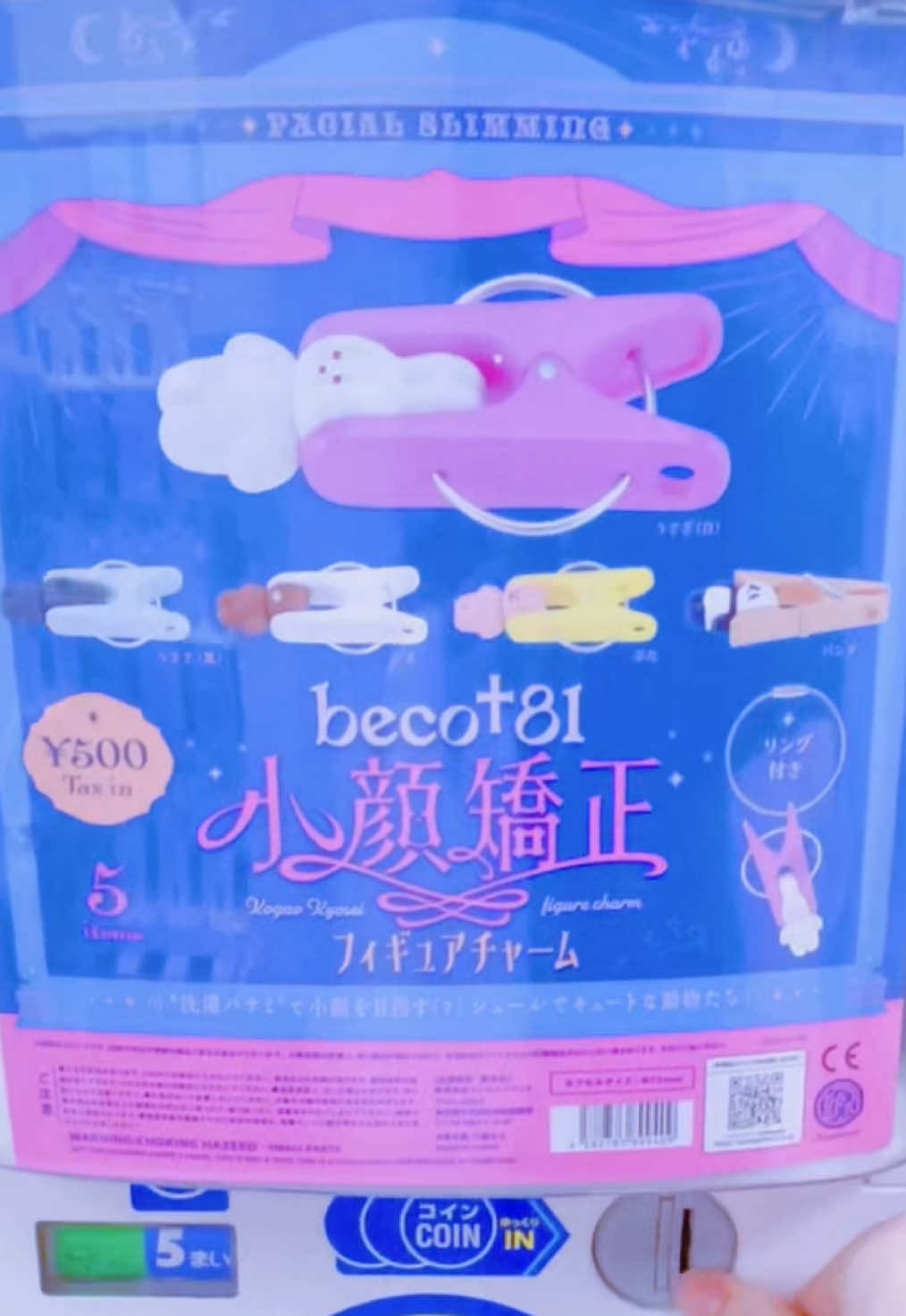@がちゃこみこ