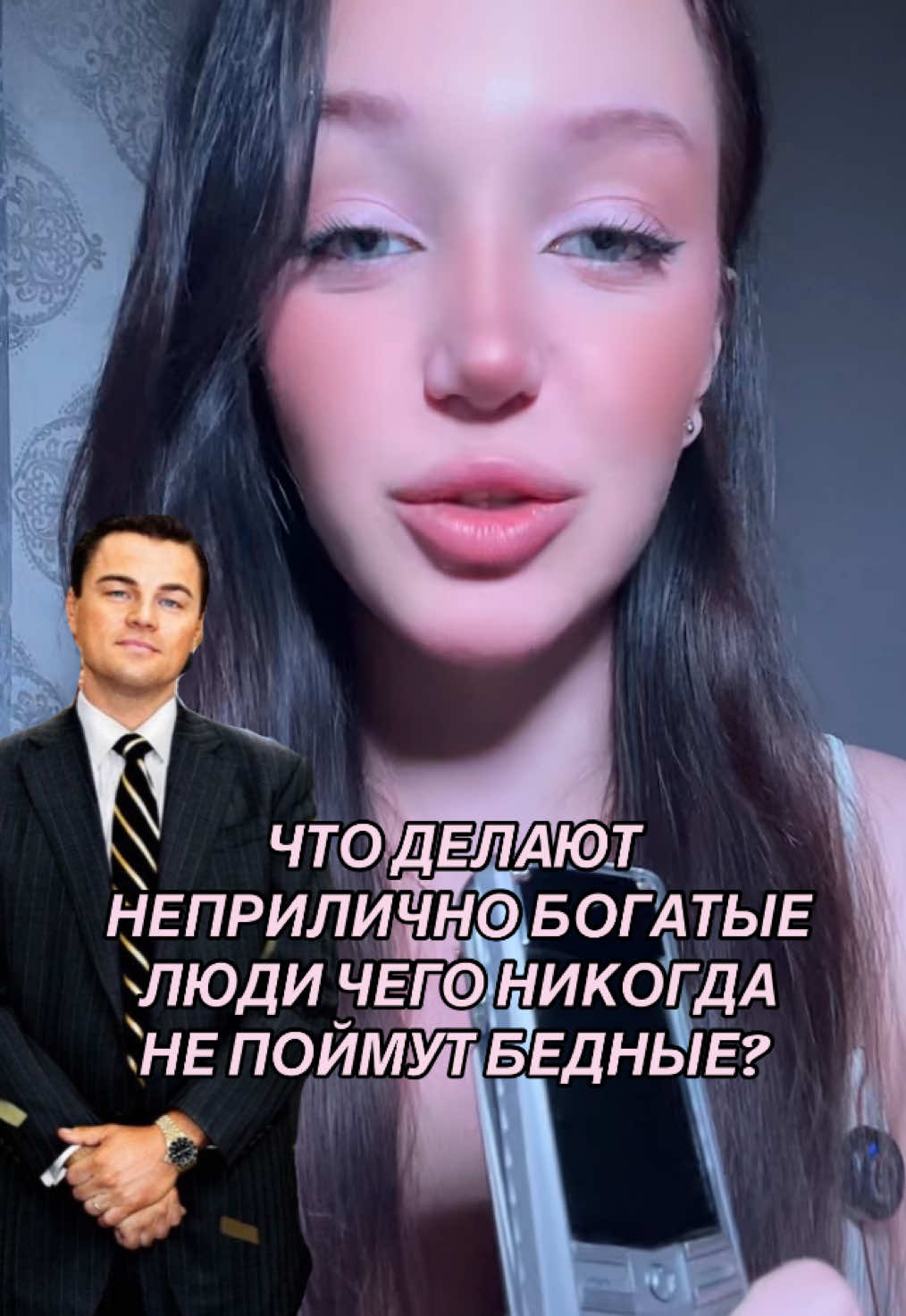 @Вероника Никул