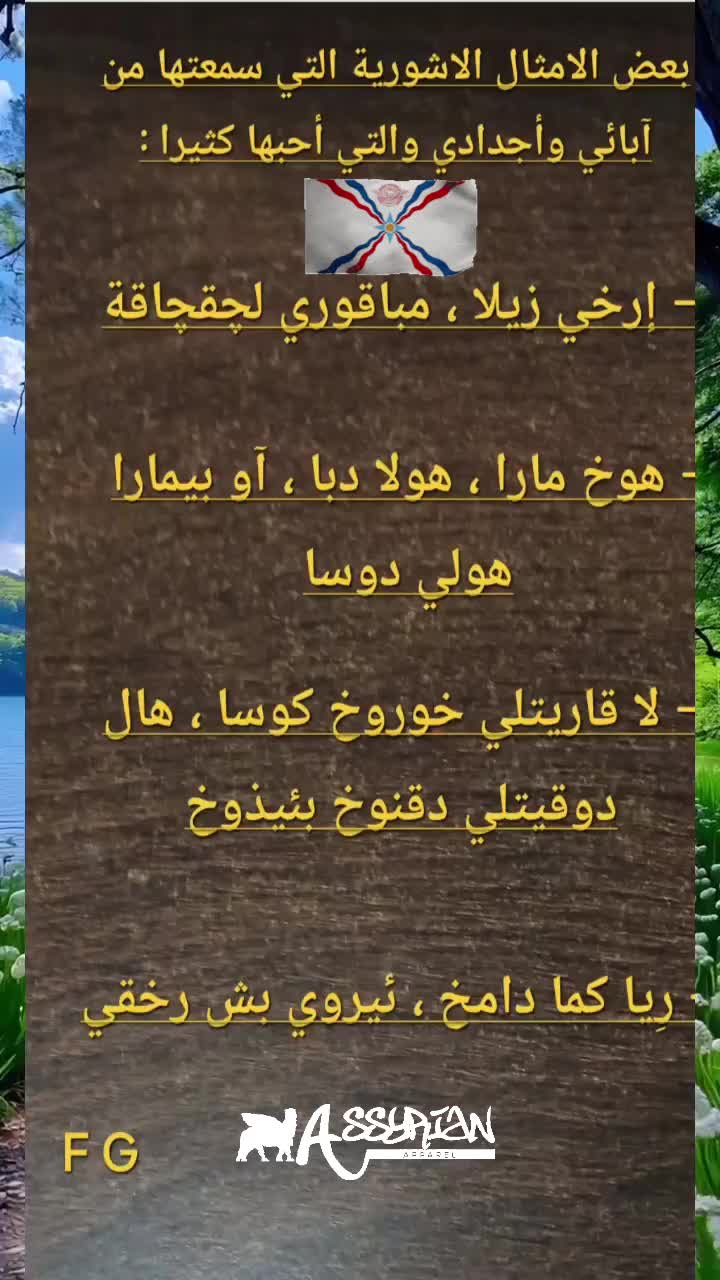 @F.G