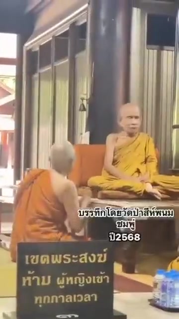 @P-Saderd [พี สะเดิด]