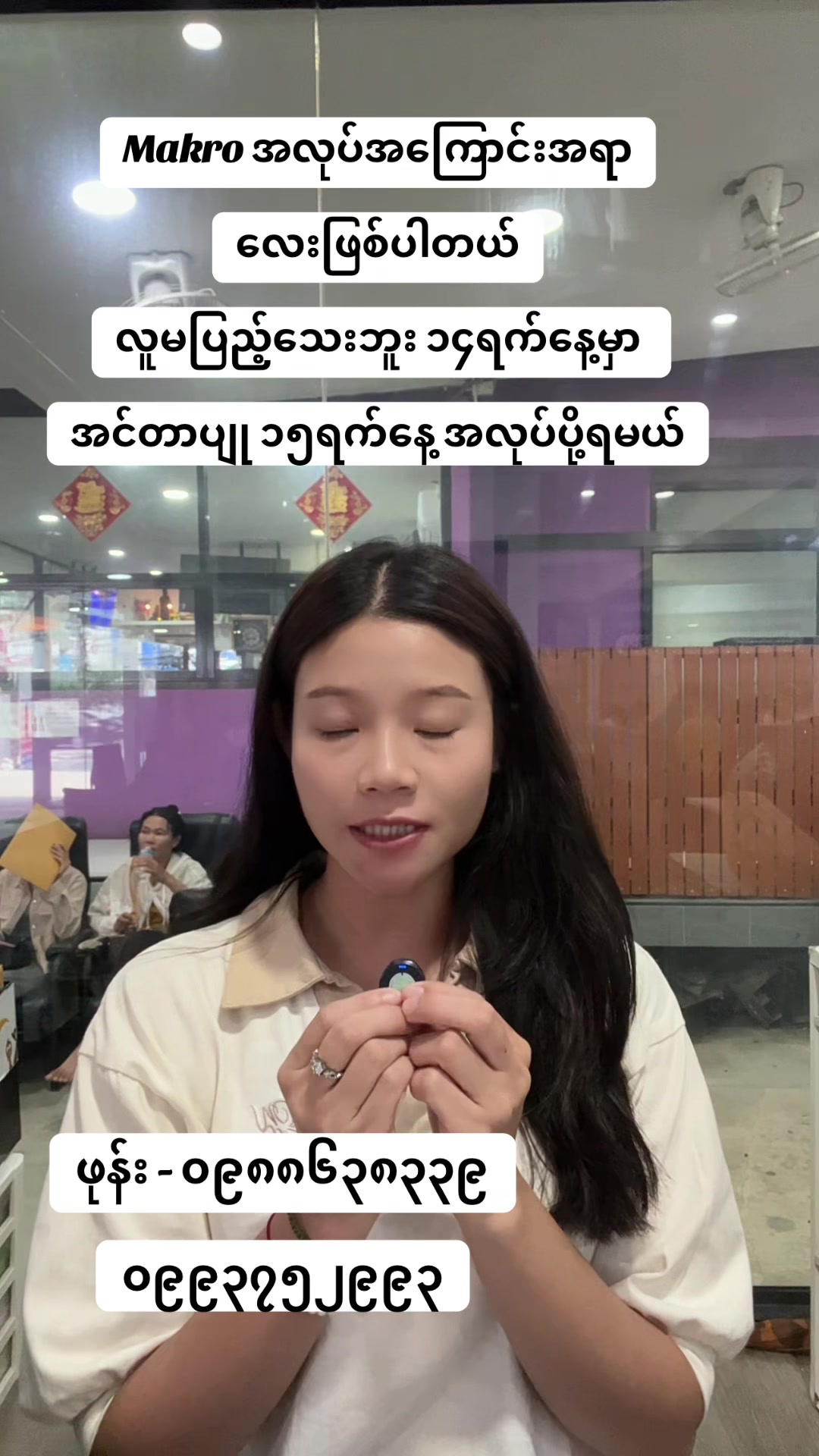 @🇲🇲MAHTAR(မထား) လတ်ဖောင်း၉၈/၁