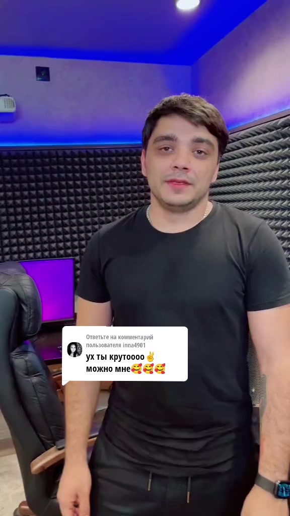 @Music.ЭGO