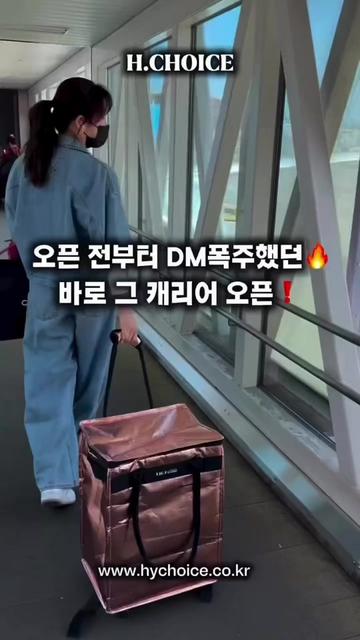 @현영초이스