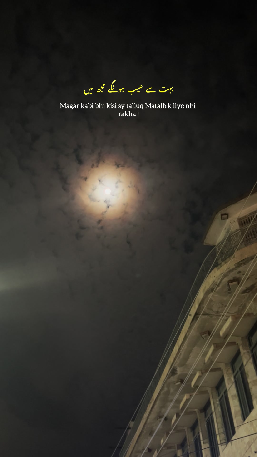 @🌙