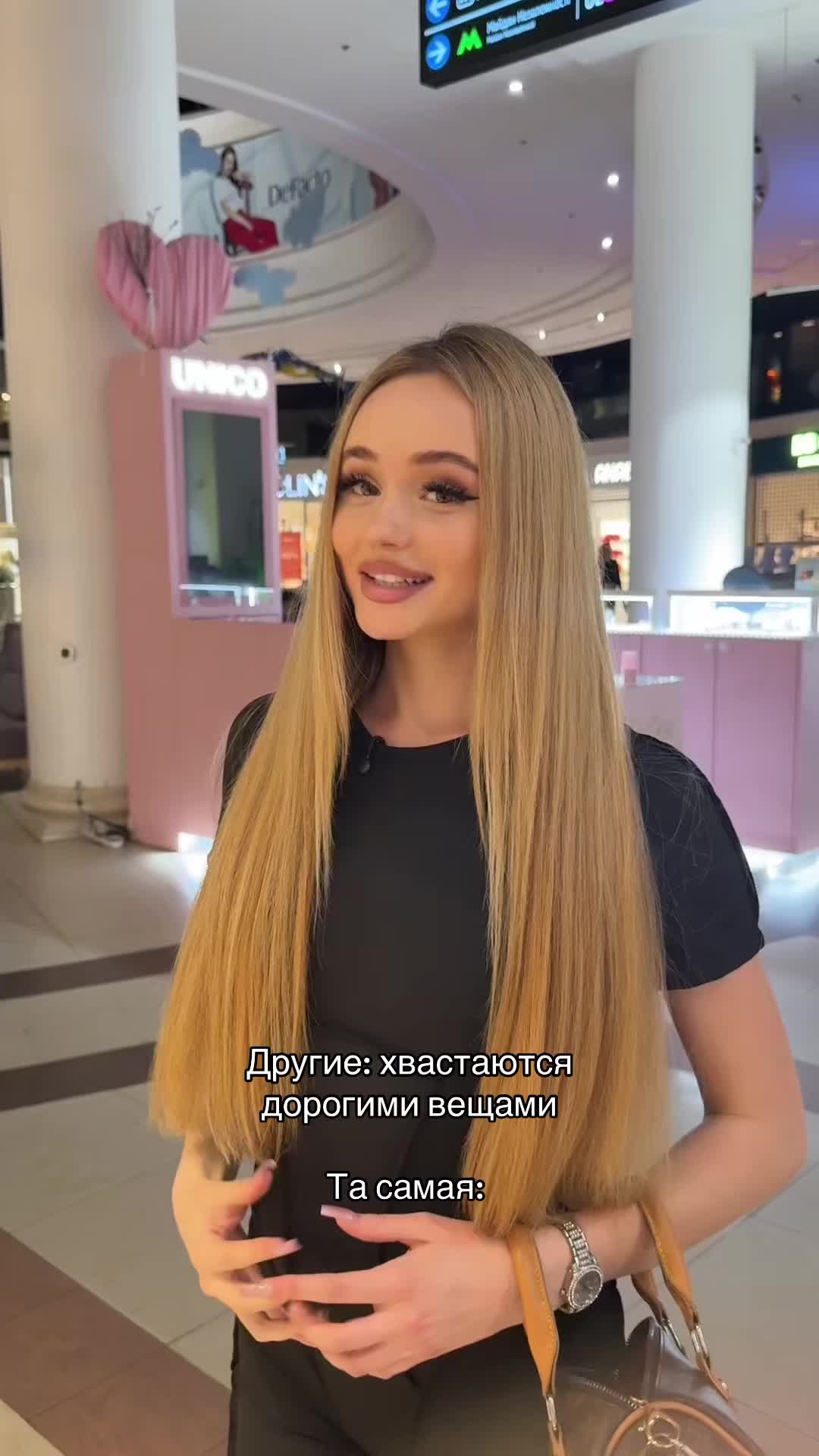 @миэлла
