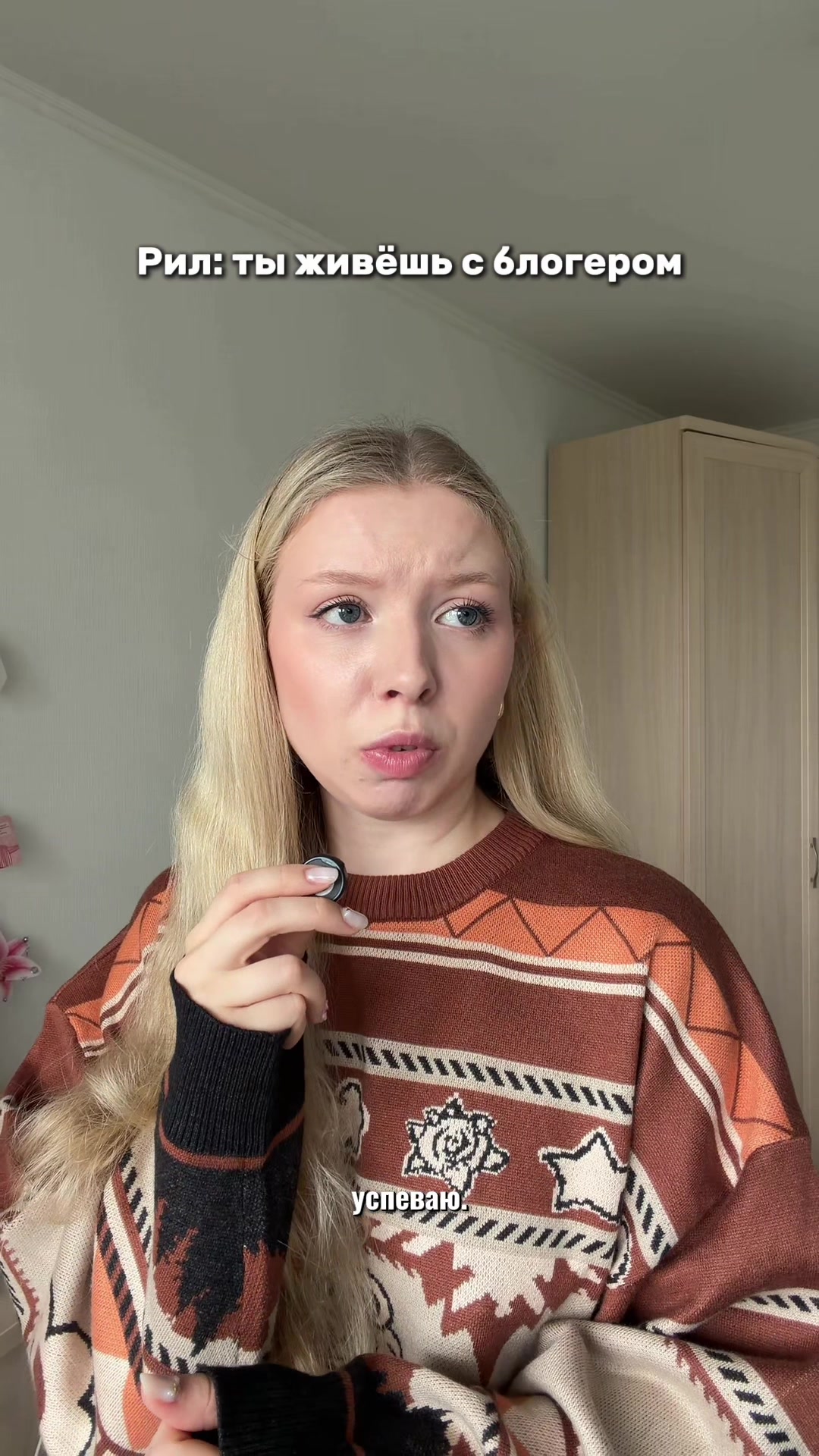 @владоум