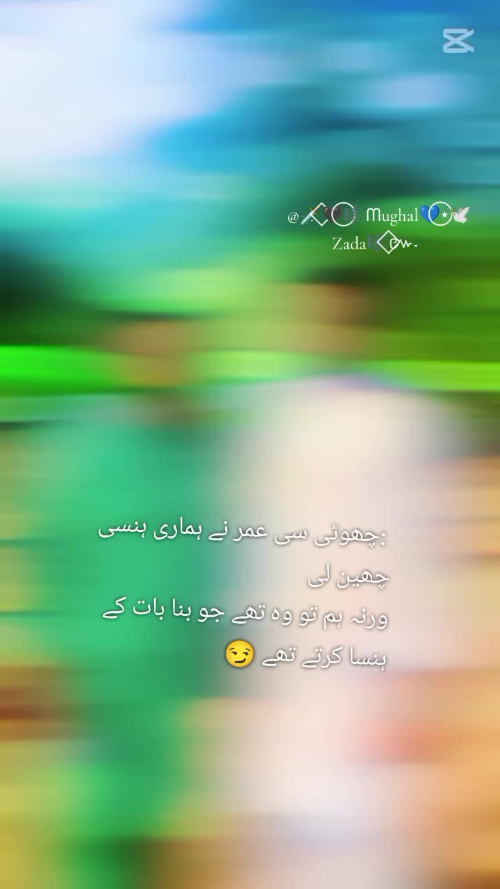 @🗡️⃟🖤⃝🎼ᗰughal💙⃝⋆🕊️乙ada🎼⃟៚