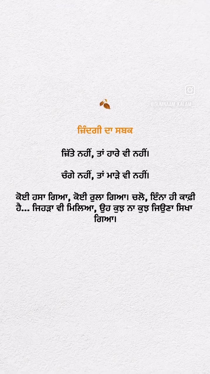 @Baljinder Kaur