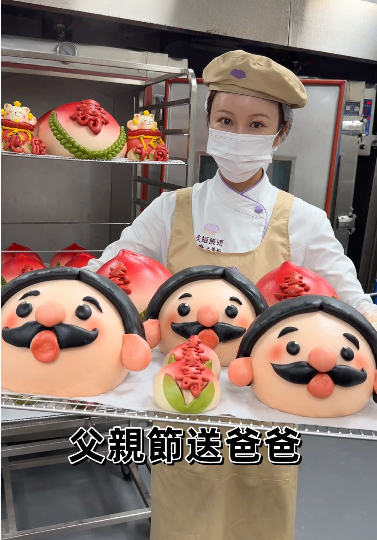 @美姬饅頭 王美姬