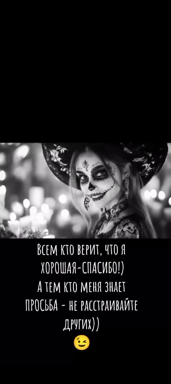 @Любимка