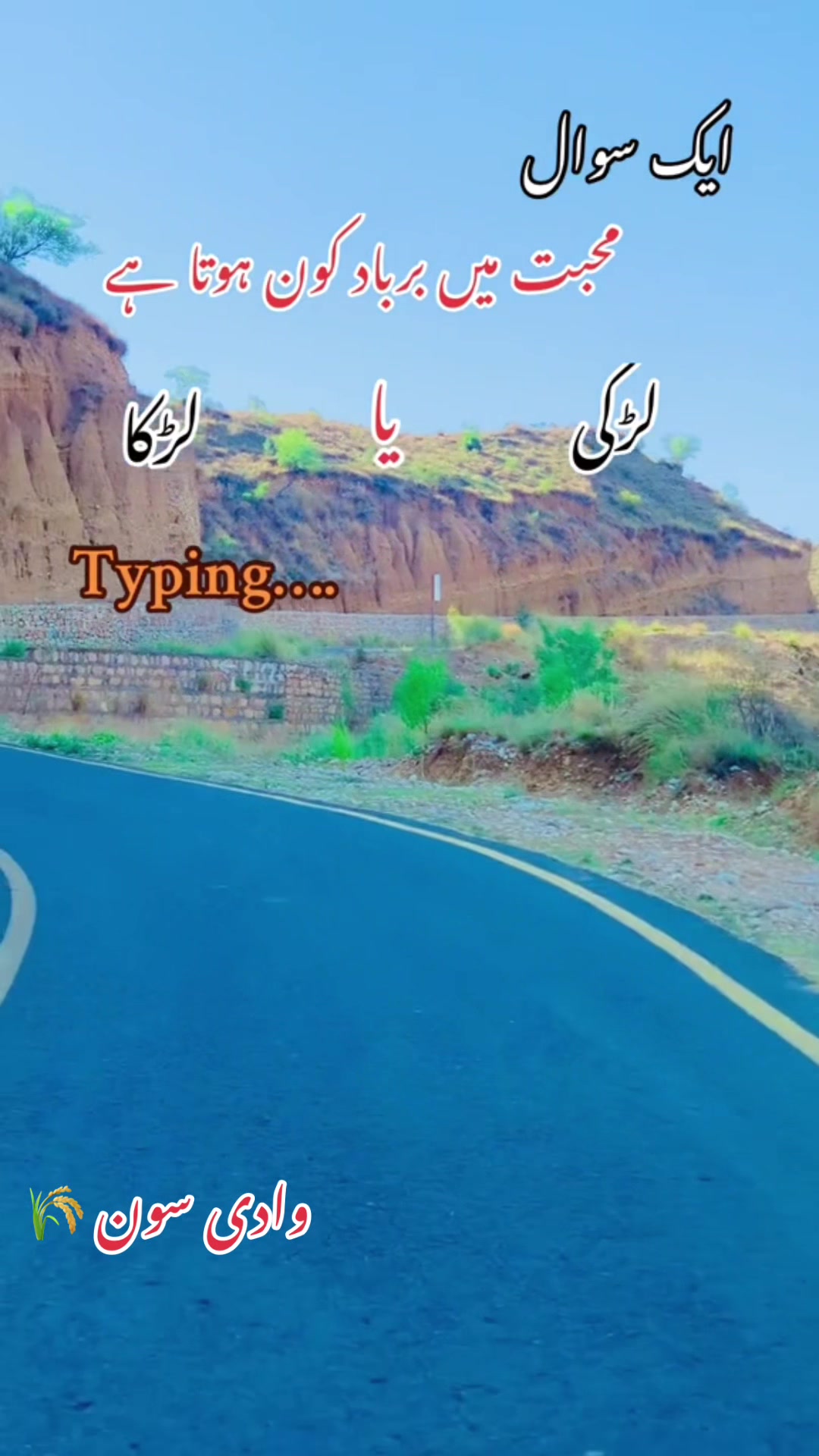 @محترمہ 🍁