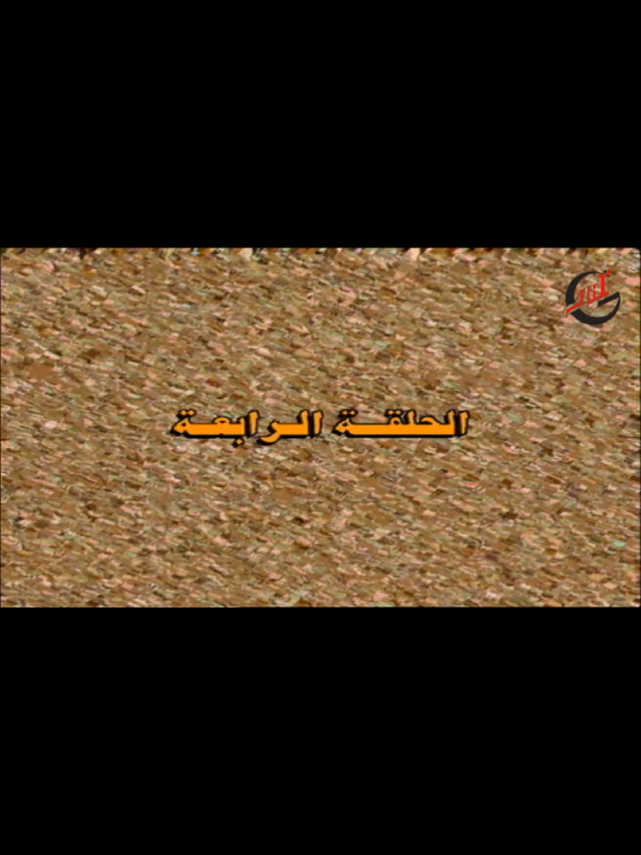 @بنت الشام 😌👑