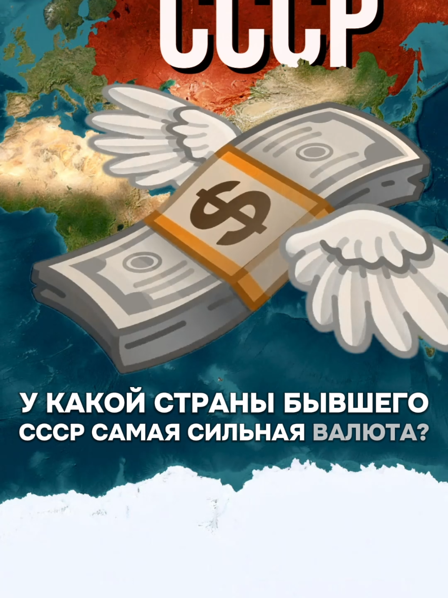 @Министерство Фактов
