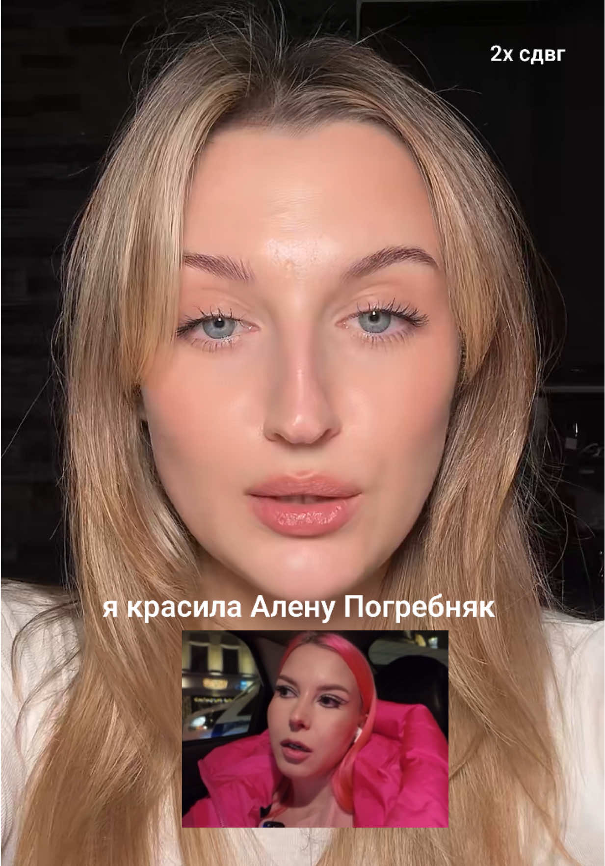 @муся