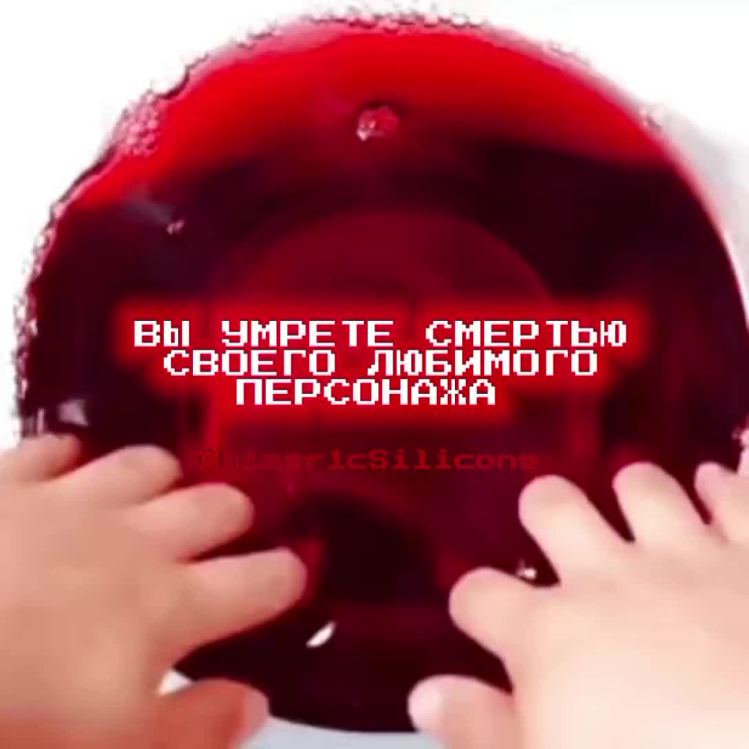 @🎶//&bull;&deg;Chimer1cSilicone&deg;&bull;[🔵🔴]
