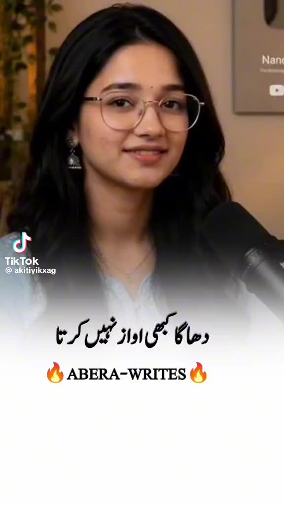 @Rita Ramdas
