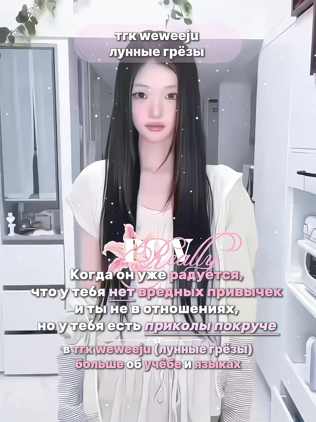 @ᥫ᭡ lúna ⊹୨୧ ˚₊