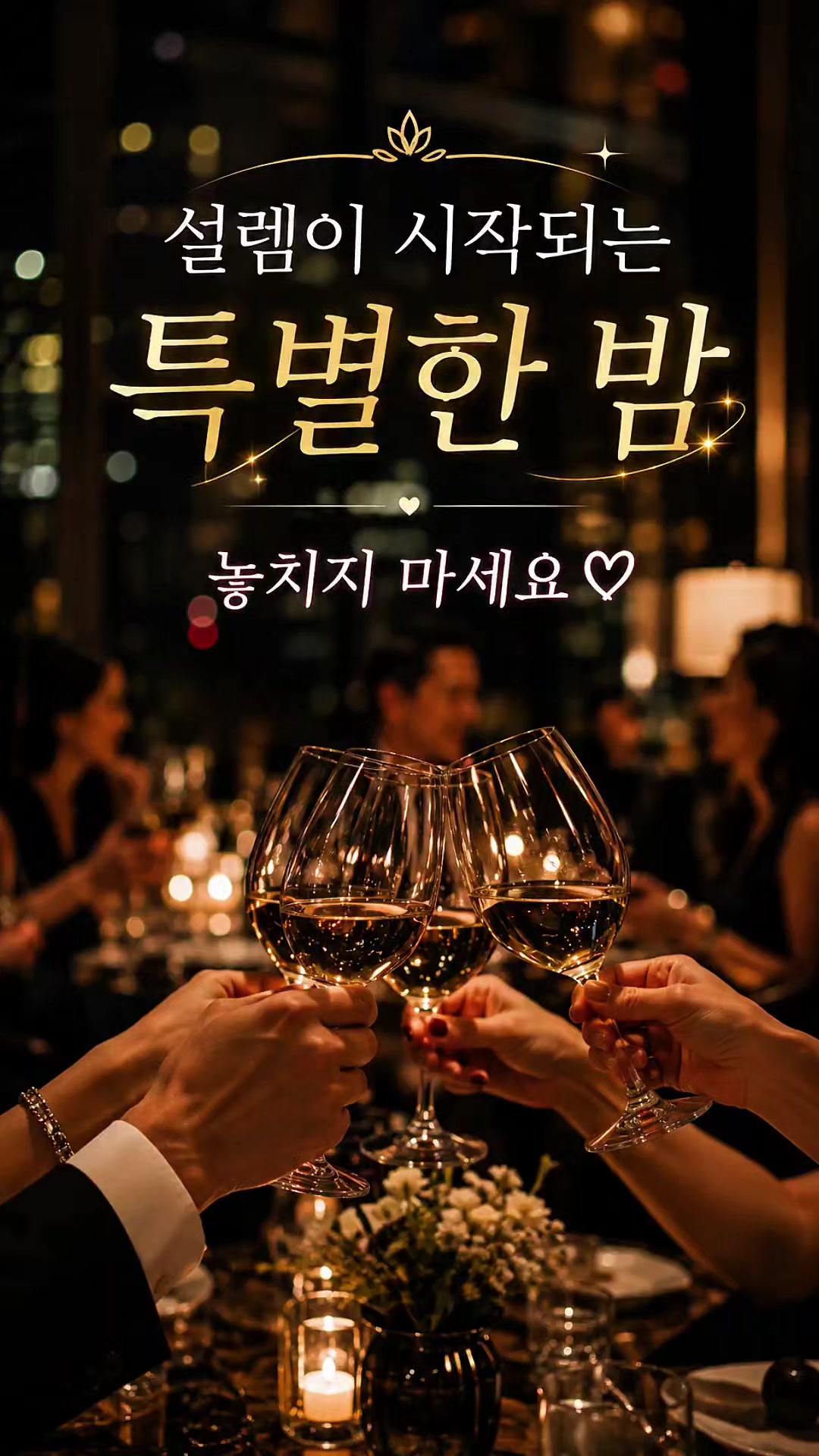@밀당언니