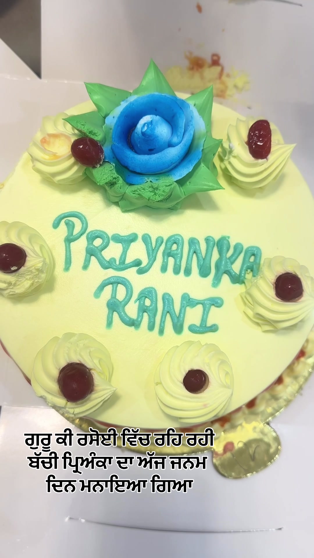 @gurukirasoi