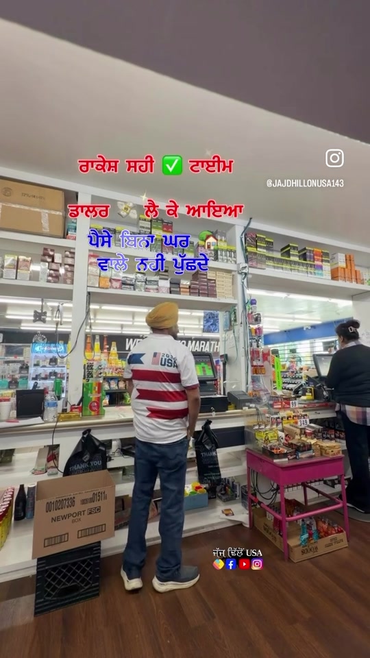 @Jaj_dhillon_usa.pb64